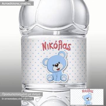 Sticker label Little sitting bear personalized