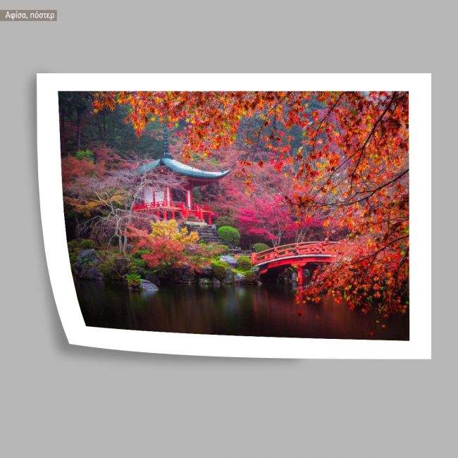 Canvas print Daigo-ji temple in autumn