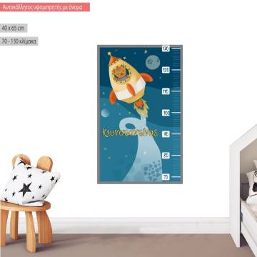 Wall stickers height measureanimals space kitty