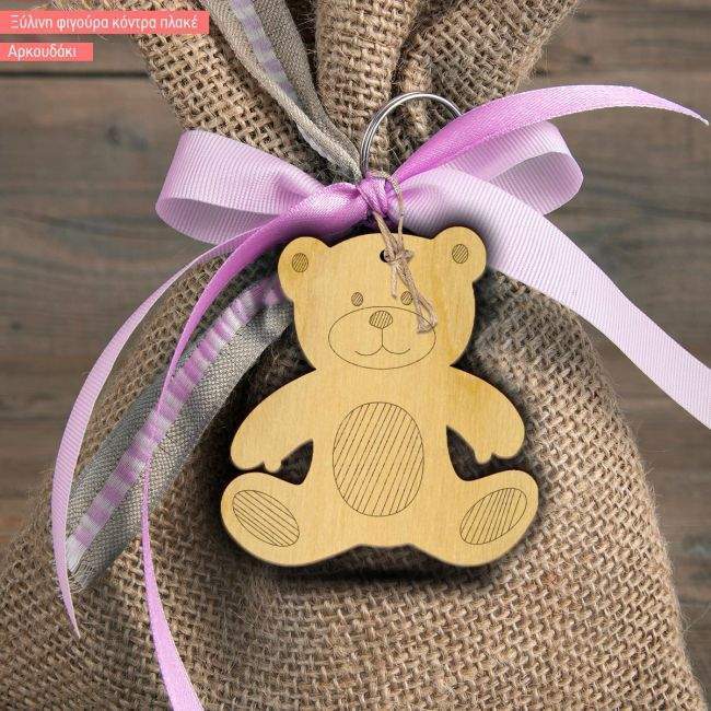 WoodenBear decorative figure