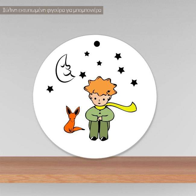 Ξύλινη φιγούρα Μπαλαρίνα πριγκίπισσα για μπομπονιέρα