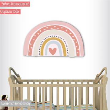 Ουράνιο τόξο, ξύλινο διακοσμητικό