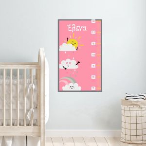 Wall stickers height measure Sun Clouds and rainbow
