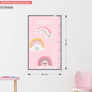 Wall stickers height measure Rainbow and clouds