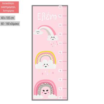 Wall stickers height measure Rainbow and clouds 2