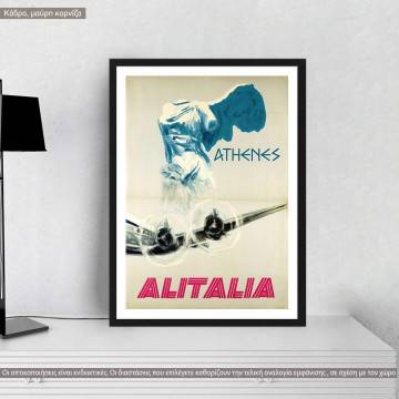 Greece by ALITALIA, κάδρο, μαύρη κορνίζα 