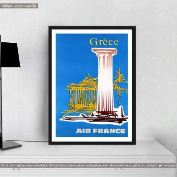Greece by AIRFRANCE I, κάδρο, μαύρη κορνίζα 