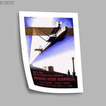 Greece by Aero Espresso, κάδρο, μαύρη κορνίζα  2