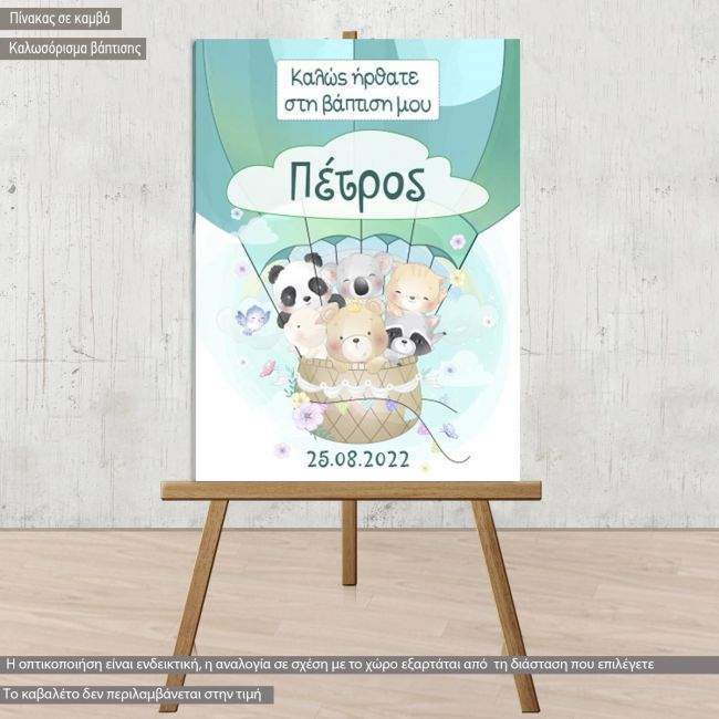 Canvas print welcome to my baptism , swan watercolor and flowers