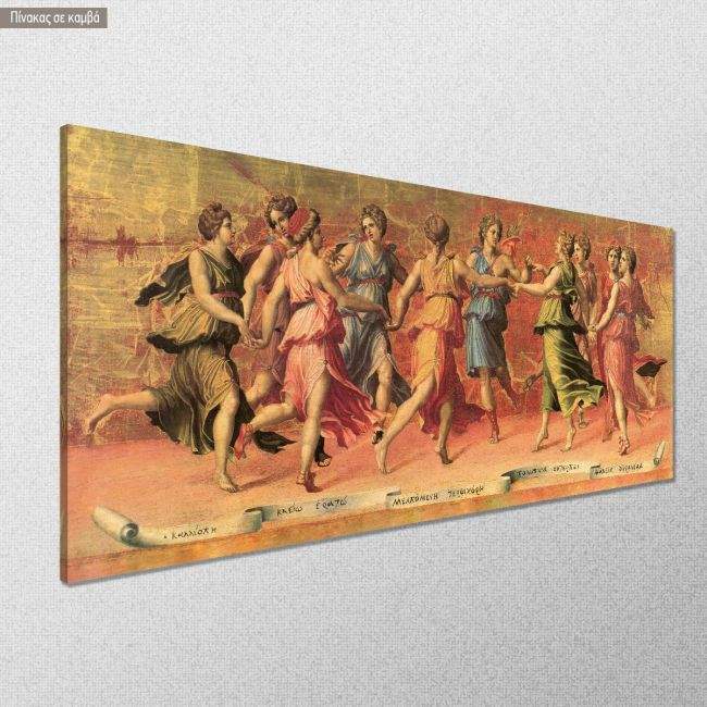 Πίνακας ζωγραφικής Dance of Apollo and the Muses, Peruzzi B, πανοραμικός, αντίγραφο σε καμβά, κοντινό