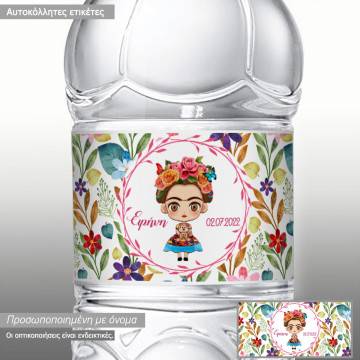 Αυτοκόλλητη ετικέτα Cute floral Fridha II,προσωποποιημένη