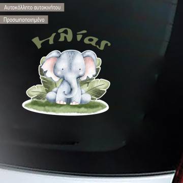Baby car sticker watercolor baby elephant personalized