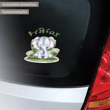 Baby car sticker watercolor baby elephant personalized 2