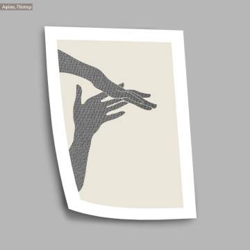 Hands, κάδρο, μαύρη κορνίζα 2