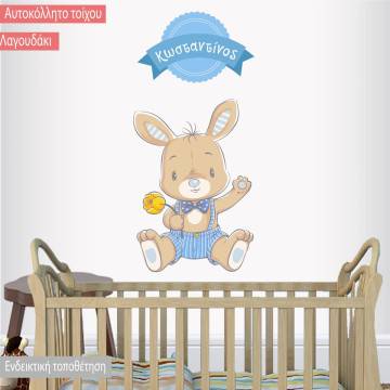 Αυτοκόλλητα τοίχου παιδικά λαγουδάκι με όνομα, Cute little boy bunny