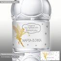 Sticker label Golden Fairy