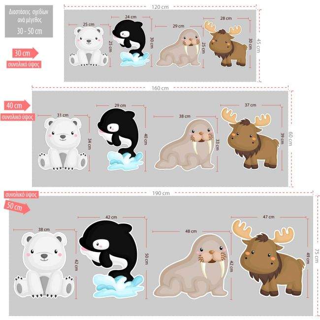 Wooden figures Arctic animals