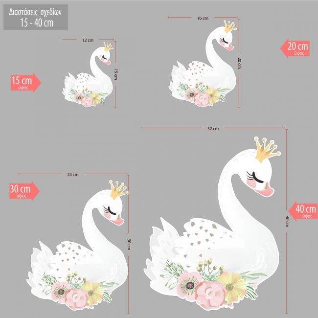 Wooden figure printed Swan flowers