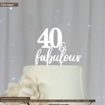 40 and fabulous topper τούρτας ξύλινο ή plexi 2