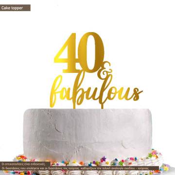 40 and fabulous topper τούρτας ξύλινο ή plexi