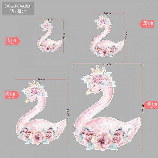Wooden figure printed pink swan with flowers