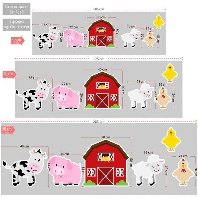 Wooden figures printed Farm animals