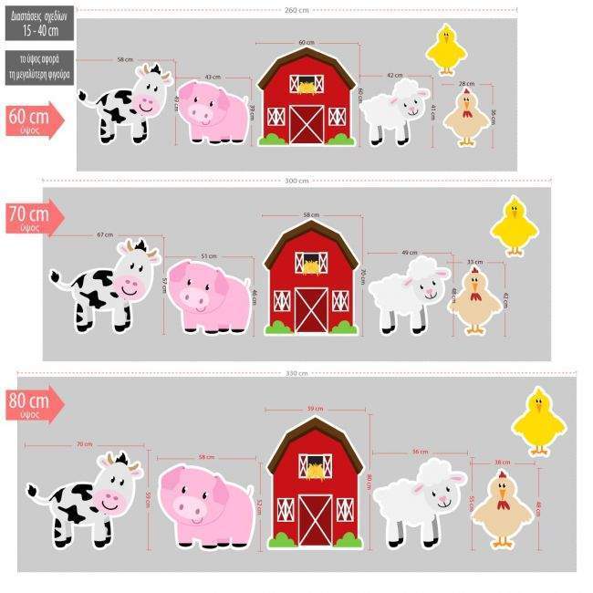 Wooden figures printed Farm animals