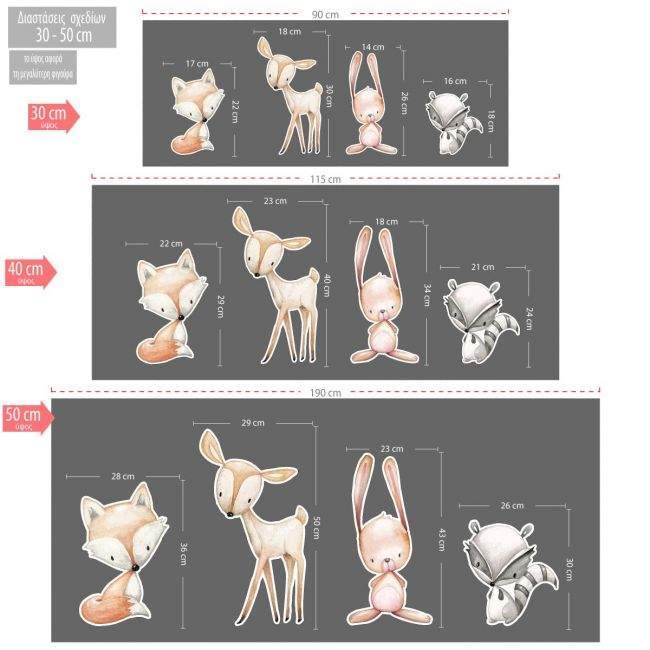 Wooden figures printed setclipart watercolor animals