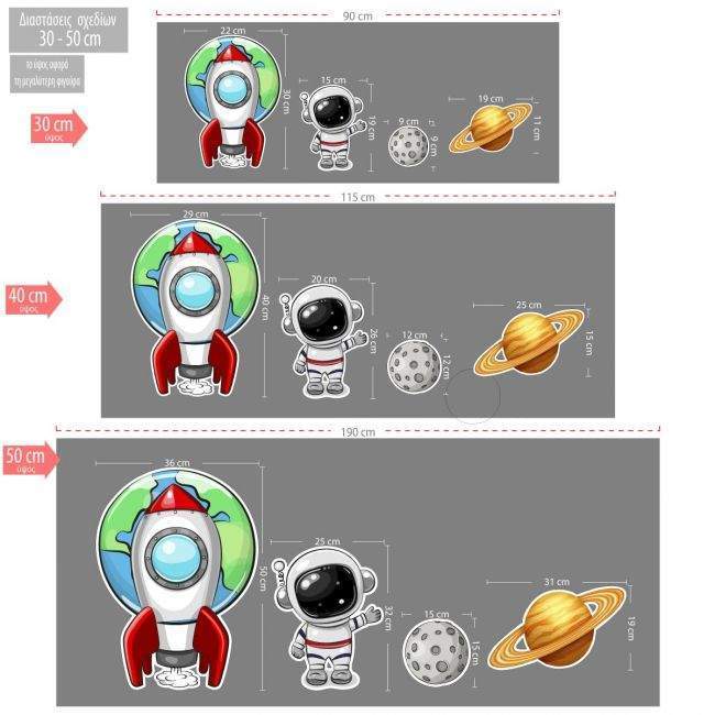 Wooden figure Rocket and astronaut