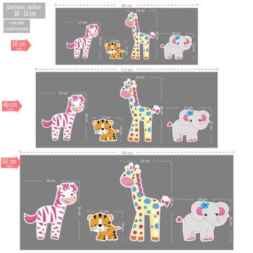 Cute pink animals set παράσταση με ξύλινες φιγούρες καμηλοπάρδαλη, ζέβρα, ελεφαντάκι, τιγράκι 2