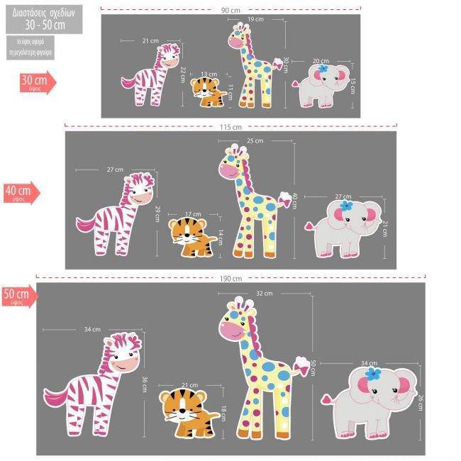 Cute pink animals set παράσταση με ξύλινες φιγούρες καμηλοπάρδαλη, ζέβρα, ελεφαντάκι, τιγράκι