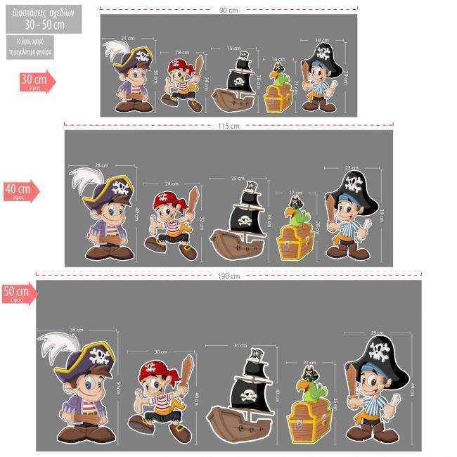 Pirates Wooden figures