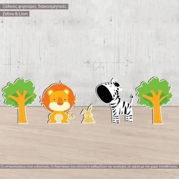 Zebra & Lion ξύλινες φιγούρες με ζωάκια