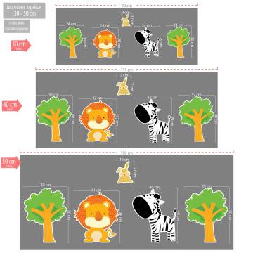 Zebra & Lion ξύλινες φιγούρες με ζωάκια 2