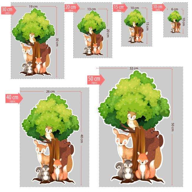 wooden decorative figure printed forest animals tree