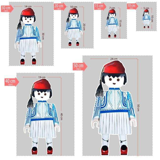 Traditional Greek costume,wooden figure printed