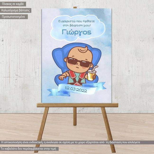 Canvas print welcome to my baptism , Boss