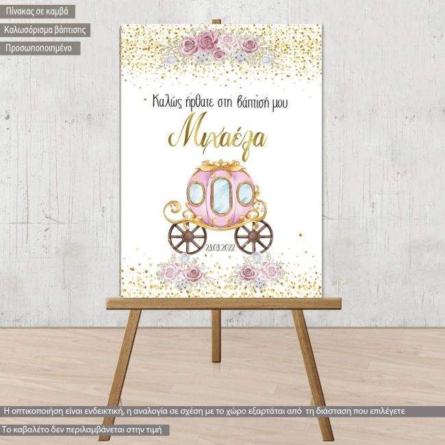 Canvas print baptism, Cinderella carriage pumpkin