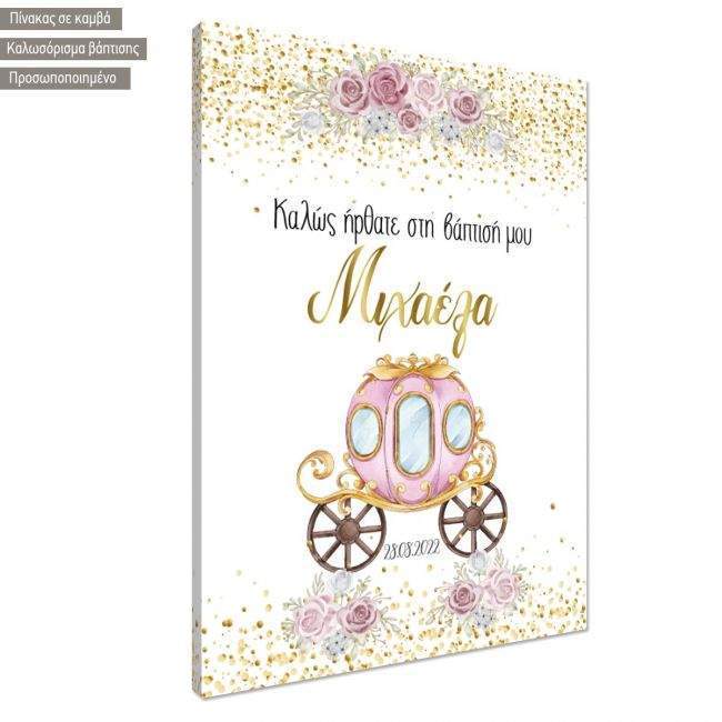 Canvas print baptism, Cinderella carriage pumpkin