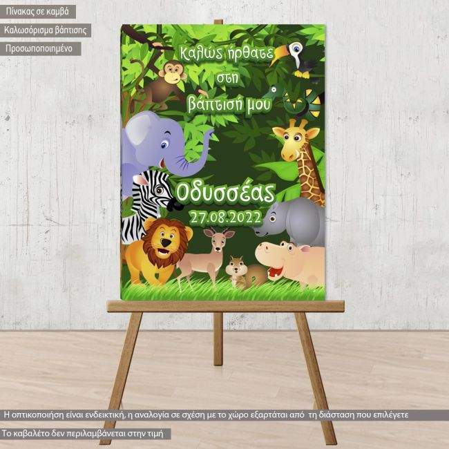 Canvas printVaptism welcome, Jungle animals