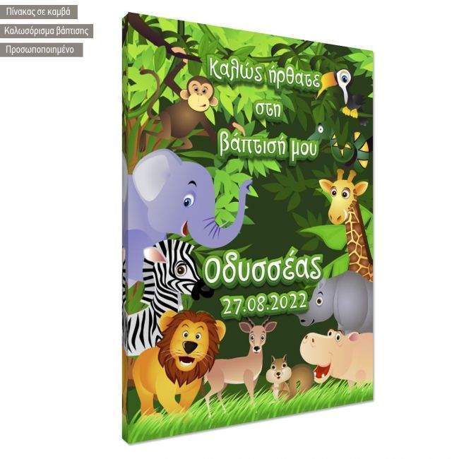 Canvas printVaptism welcome, Jungle animals
