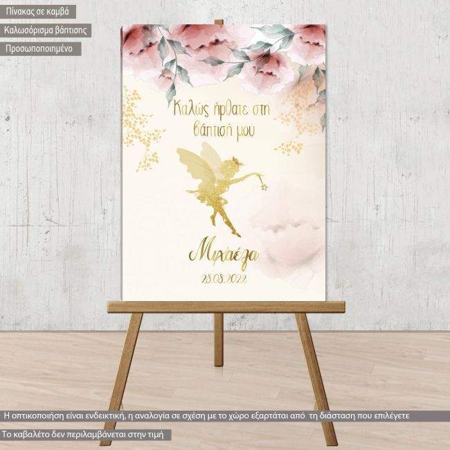 Canvas print welcome to my baptism ,Golden fairy