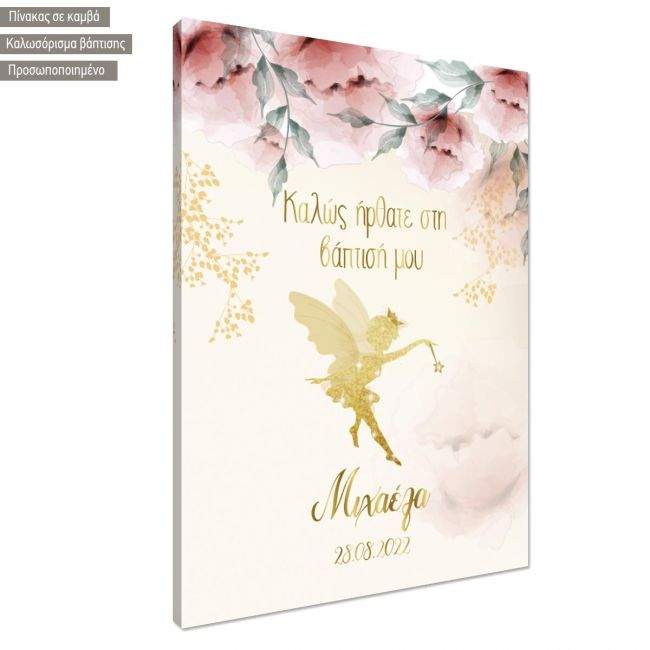 Canvas print welcome to my baptism ,Golden fairy