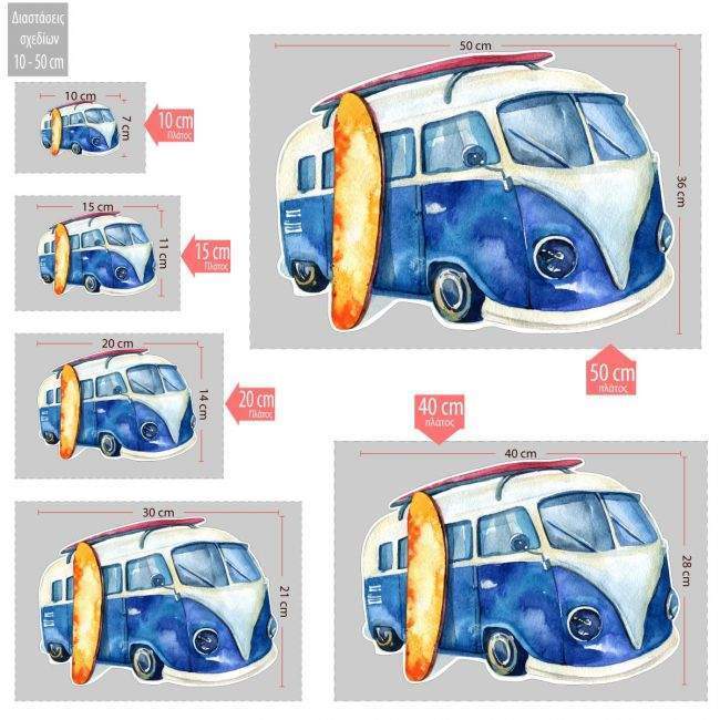 Βανάκι Camper blue, ξύλινη φιγούρα εκτυπωμένη