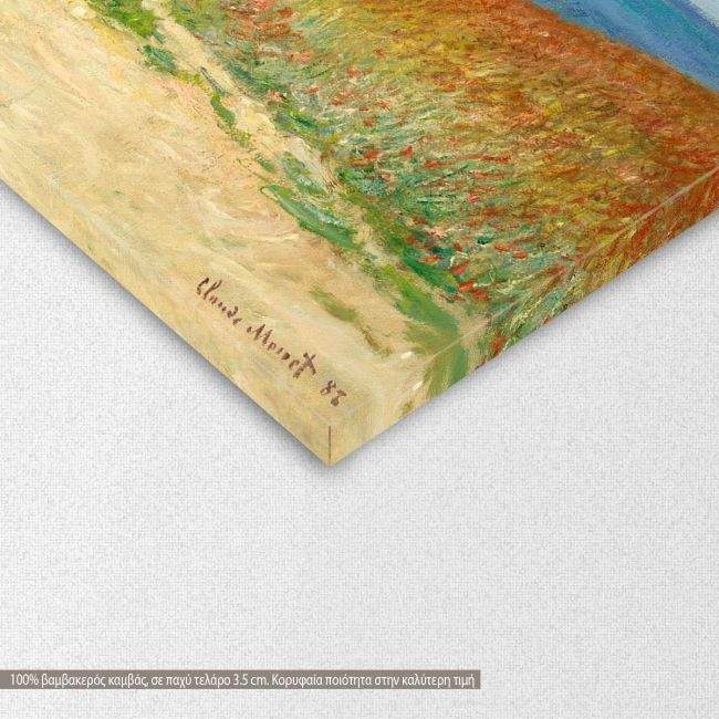 Πίνακας ζωγραφικής Chemin dans les bles a Pourville, Monet C, αντίγραφο σε καμβά, λεπτομέρεια