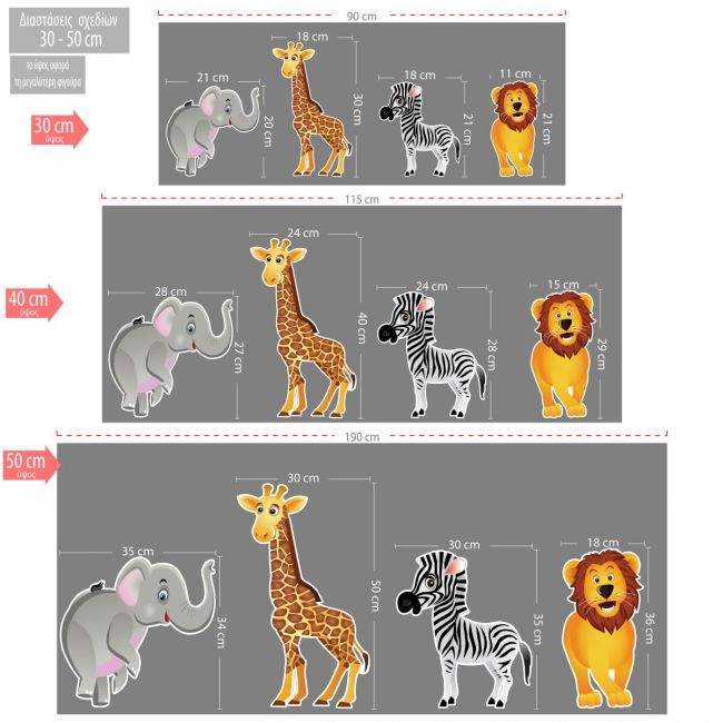 Wooden figures Jungle animals