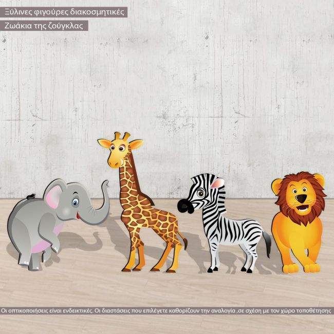 Wooden figures Jungle animals