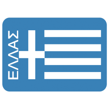 Αυτοκόλλητο τοίχου Εθνική Ελλάδας 2