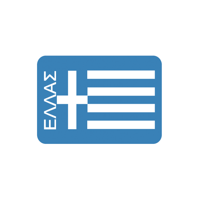 Εθνική Ελλάδας | Αυτοκόλλητο τοίχου , κοντινό