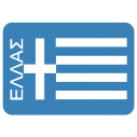 Εθνική Ελλάδας | Αυτοκόλλητο τοίχου , κοντινό